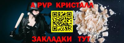 шишки Кинель