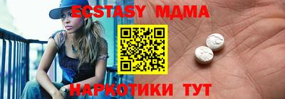 шишки Кинель