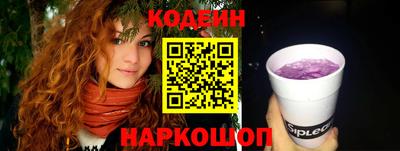 шишки Кинель