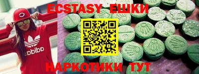 гидра Кингисепп