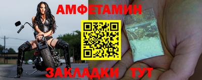 шишки Кинель