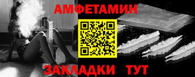гидра Кингисепп