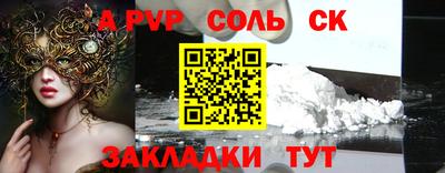 шишки Кинель