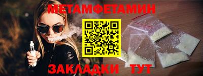 шишки Кинель