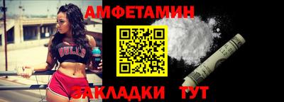 стафф Бийск