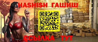 стафф Бийск