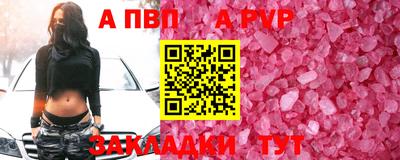 шишки Кинель