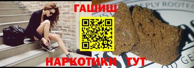 шишки Кинель