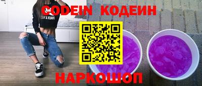 гидра Кингисепп