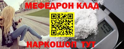 гидра Кингисепп