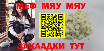 шишки Кинель