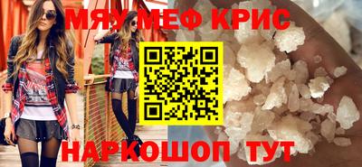 мет Берёзовский