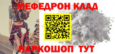 шишки Кинель