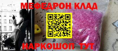 шишки Кинель