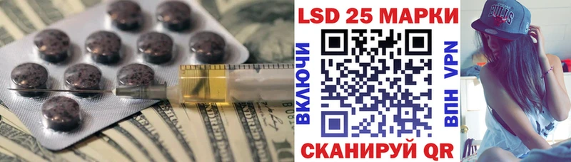 гидра ссылки  Дятьково  Лсд 25 экстази ecstasy  купить наркотик 