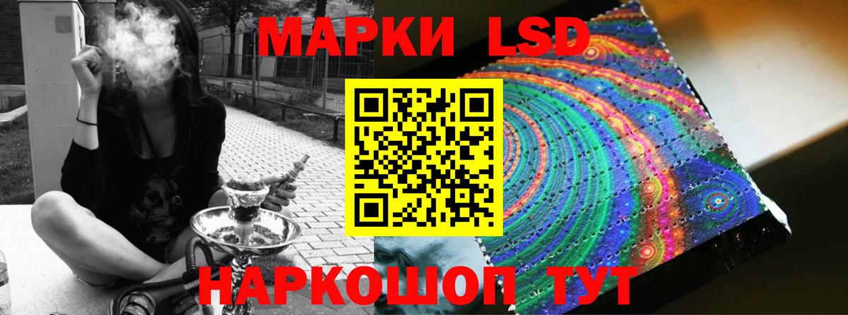 Лсд 25 экстази ecstasy  OMG tor  LSD-25 экстази кислота  Дятьково  LSD-25 экстази 