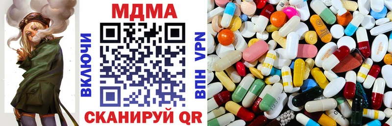 МДМА Molly продажа наркотиков Дятьково