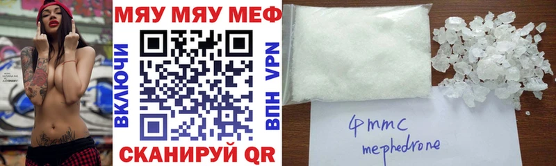 МЕФ мука  цены наркотик  Дятьково 