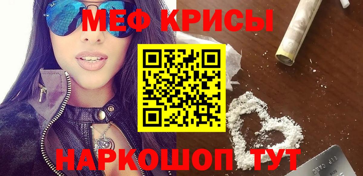 МЕФ мука Дятьково