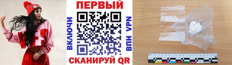 цена   Дятьково  Первитин пудра 