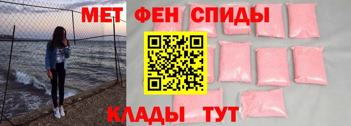 Дятьково  Первитин винт  Вход с VPN 