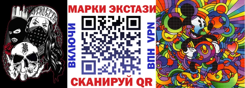 Марки 25I-NBOMe 1,8мг  где найти наркотики  Дятьково 