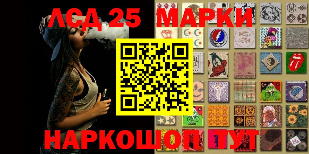Наркотические марки 1,8мг  сколько стоит  Дятьково  Вход с VPN 