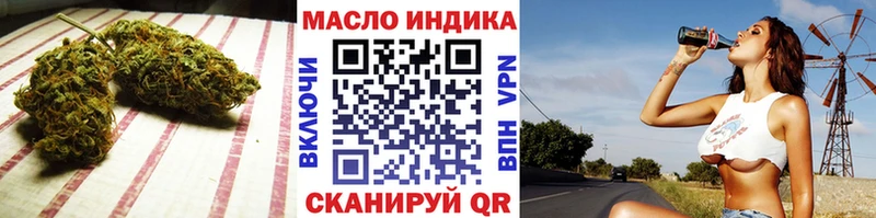 ТГК вейп с тгк  Дятьково 