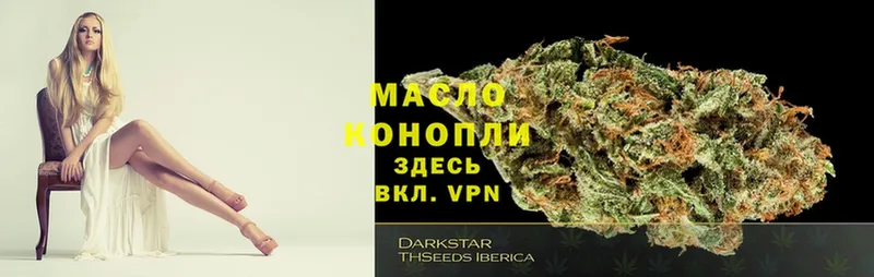 магазин продажи наркотиков  это состав  Дистиллят ТГК гашишное масло  Дятьково 