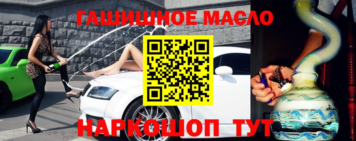 наркотики  Дистиллят ТГК вейп с тгк  Дятьково  Вход с VPN  ТГК THC oil 