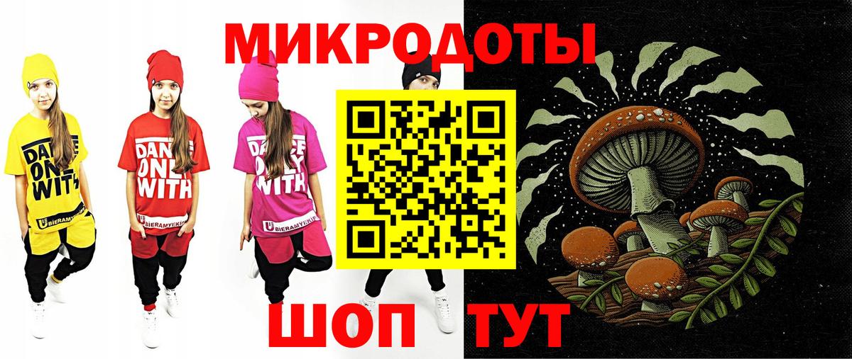 Псилоцибиновые грибы Magic Shrooms Дятьково