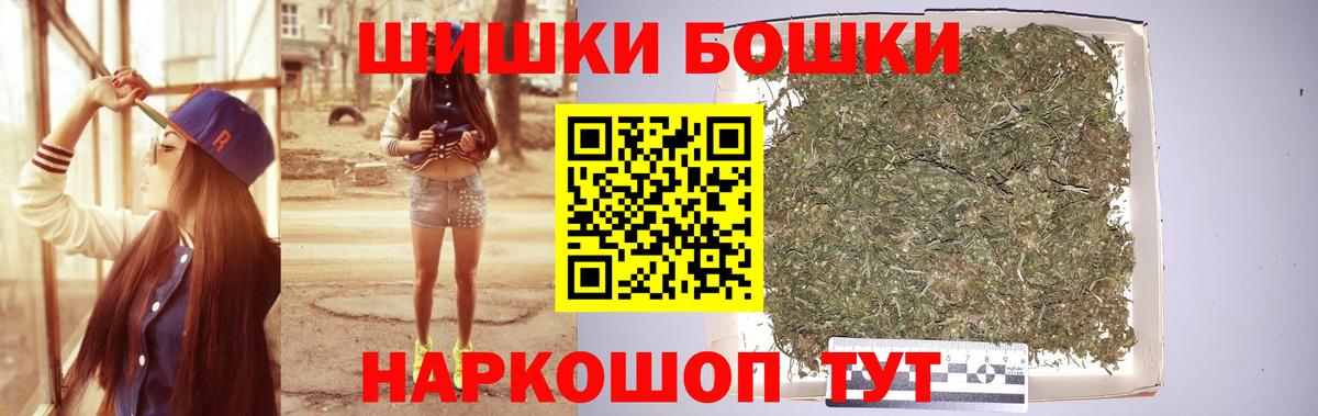 Бошки марихуана семена Дятьково